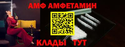 альфа пвп Волгодонск