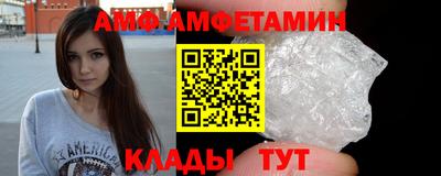 крисы Балаково