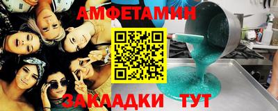 соль курить ск Бийск