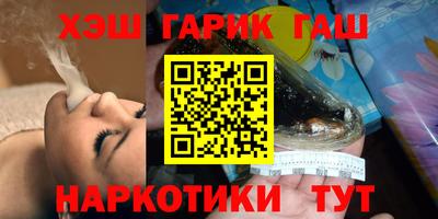 соль курить ск Бийск