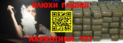 крисы Балаково