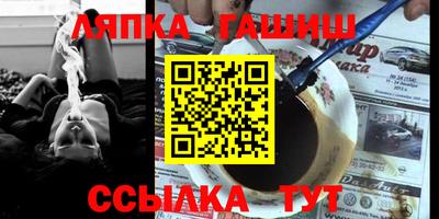 COCAINE Волжск