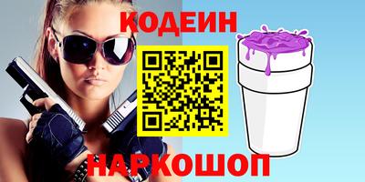 крисы Балаково