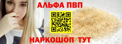 соль курить ск Бийск