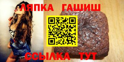 гашишное масло Волжский