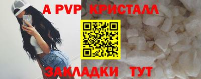мдпв Балашиха