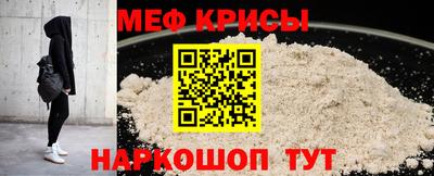 крисы Балаково