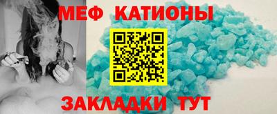 крисы Балаково