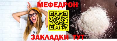 крисы Балаково