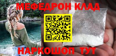 соль курить ск Бийск