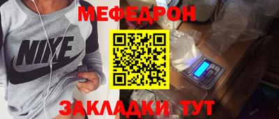 марихуана Балахна