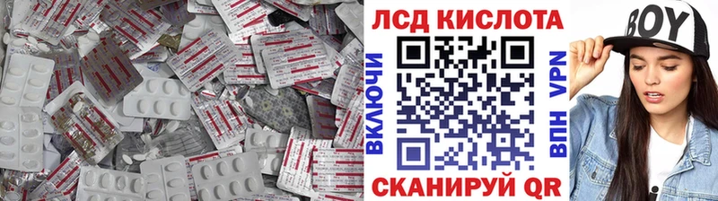 хочу   Воскресенск  Лсд 25 экстази кислота 