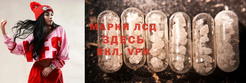 хочу наркоту  Воскресенск  Лсд 25 экстази ecstasy 