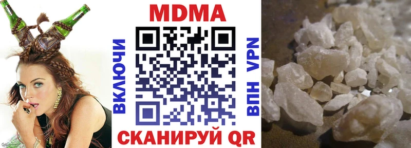 МДМА VHQ  наркошоп  Воскресенск 