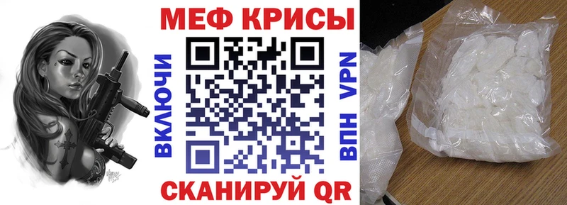 MEGA маркетплейс  Воскресенск  МЕФ мука 