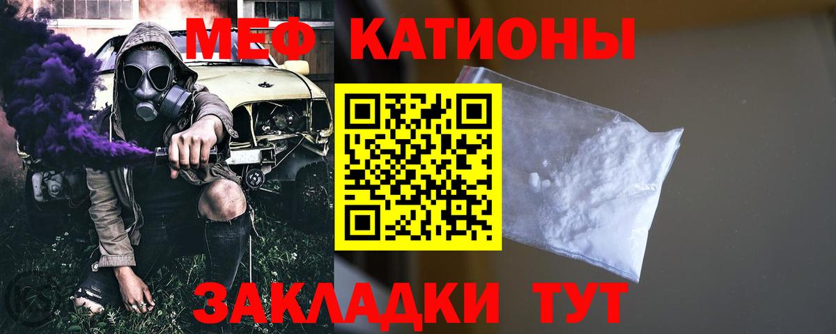 Меф  Мефедрон 4 MMC  Воскресенск  Меф мяу мяу 