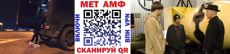 МЕТАМФЕТАМИН винт  ОМГ ОМГ зеркало  Воскресенск 