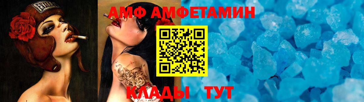 Псилоцибиновые грибы Воскресенск