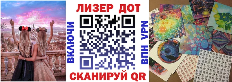 Наркотические марки 1,8мг  МЕГА ТОР  Воскресенск  сайты даркнета официальный сайт  где найти наркотики 