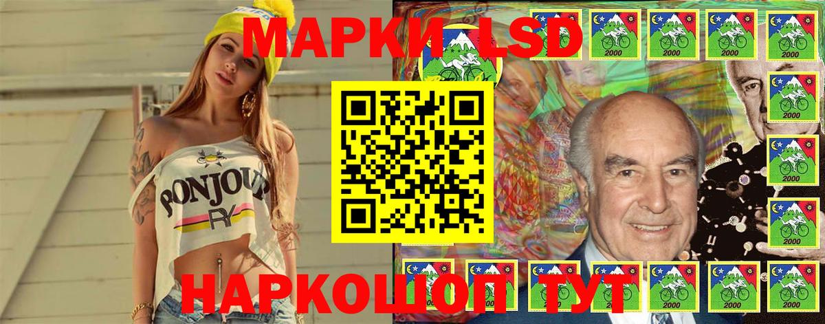 Марки 25I-NBOMe  Воскресенск  Марки N-bome 1,5мг  Марки N-bome 1,5мг 