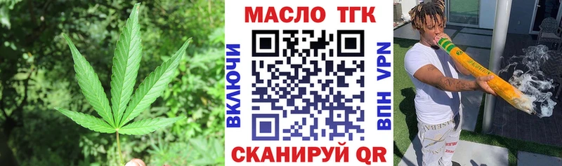 Дистиллят ТГК концентрат KRAKEN как войти Воскресенск где купить наркоту