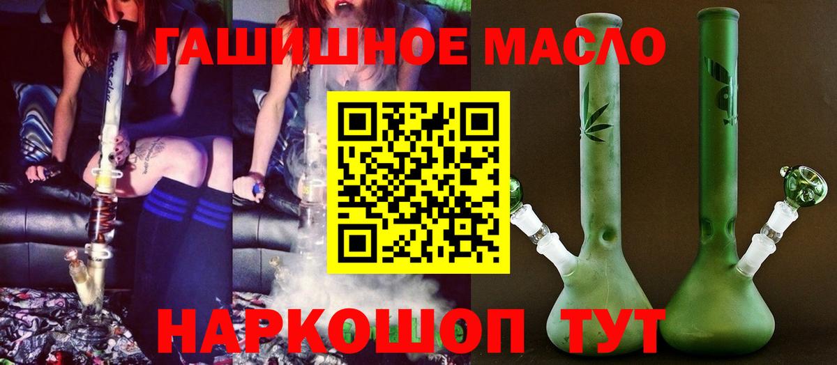 ТГК вейп с тгк  Вход с VPN  ТГК вейп с тгк  Воскресенск 