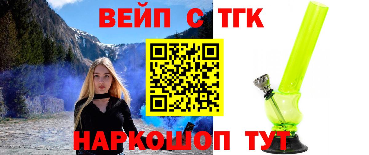 Дистиллят ТГК концентрат Воскресенск