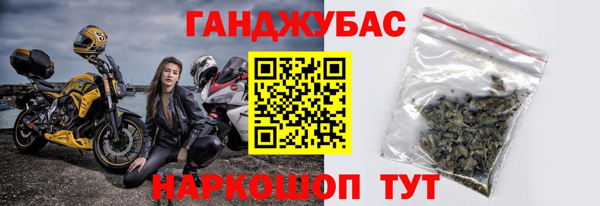 Канабис Ganja  Конопля ГИДРОПОН  Марихуана MAZAR  Марихуана MAZAR  Воскресенск  Вход с VPN 
