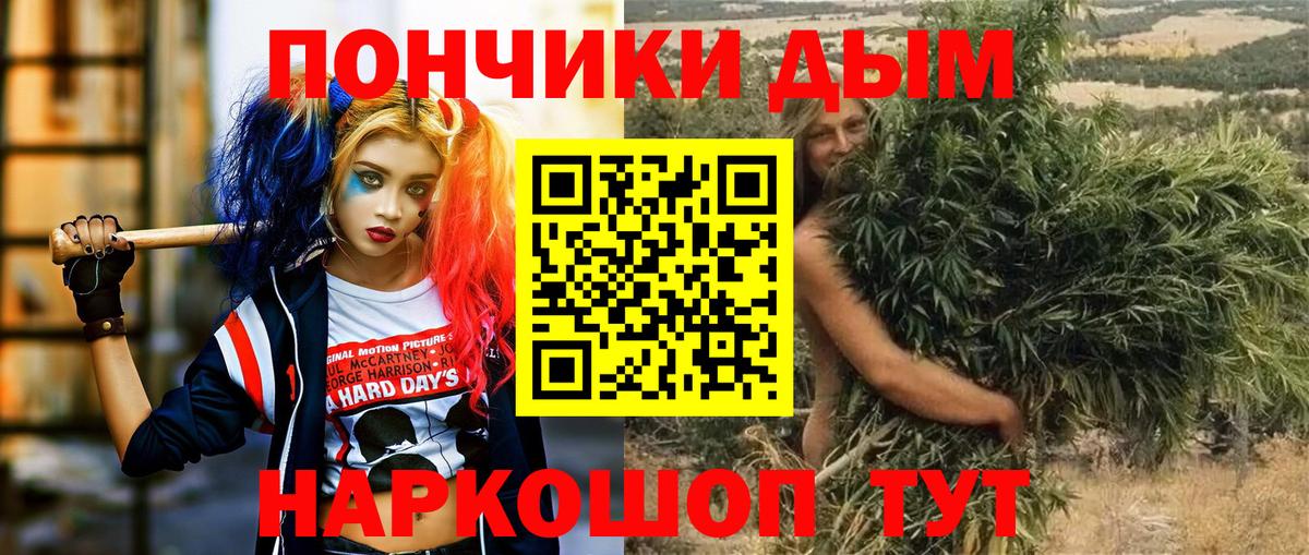 Каннабис LSD WEED  Бошки марихуана LSD WEED  Воскресенск  Марихуана сатива 