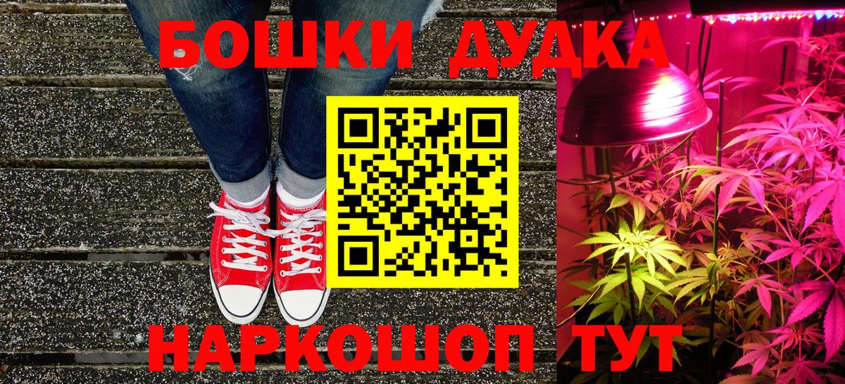 Шишки марихуана семена Воскресенск